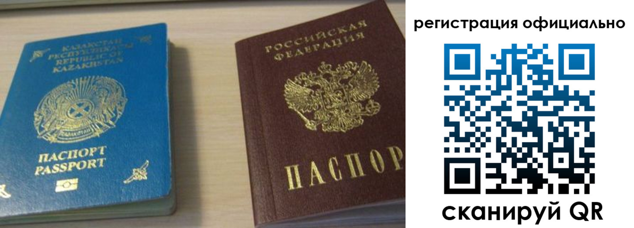 прописка от собственника в Коряжме