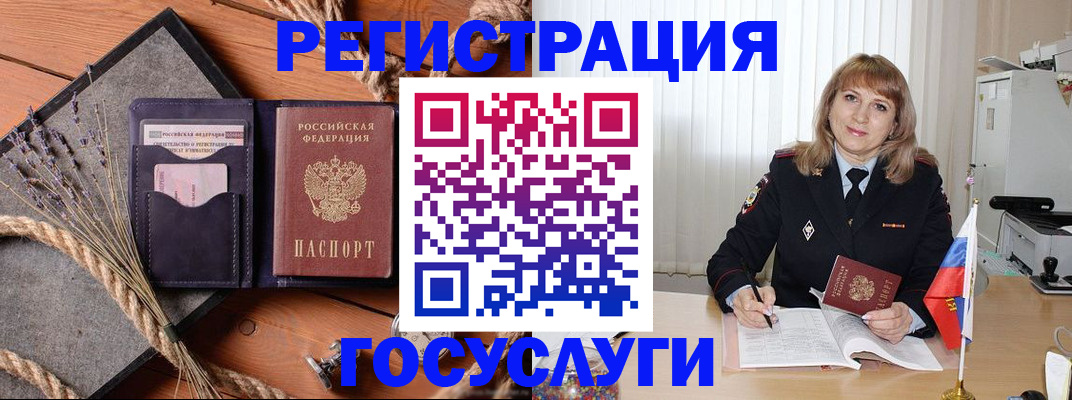 регистрация для дет. сада в Коряжме